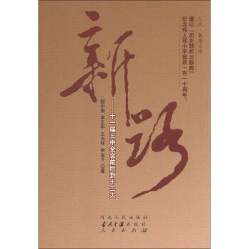 (lin)Ď졤·ʮһȫ(hu)ǰʮ