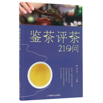 bu210ѸR(zhn)_bѿƌW(xu)u跽\(yn)