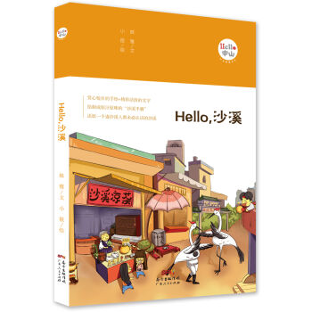 HelloɳϪ