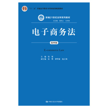 ̄(w)İ棩¾21o(j)W(xu)ϵн̲ģʮ塱ͨߵȽƇҼ(j)Ҏ(gu)̲