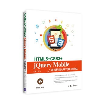 HTML5+CSS3+jQuery MobilepɘAppcƄӾW(wng)վ2棩