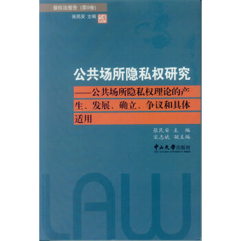 [˽о[˽ՓĮa(chn)l(f)չ_h;wm