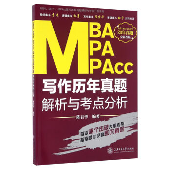 MBAMPAMPAcc(lin)v}ccϵУv}ccȫ¸İ棩