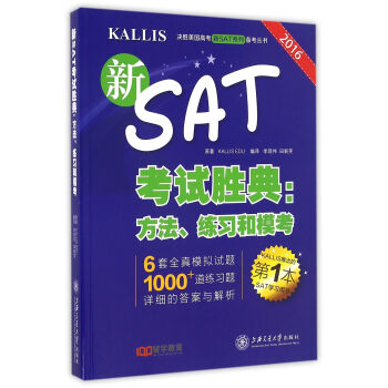 Q߿SATϵЂ俼 SATԇٵ䣺