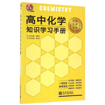 лW(xu)֪R(sh)W(xu)(x)փ