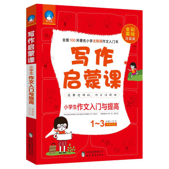 (xi)nСW(xu)T(mn)cߣһ꼉(j)(zhun) ȫLע棩