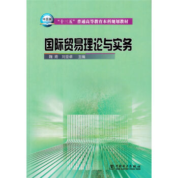 HQՓc/ʮ塱ͨߵȽҎ(gu)̲