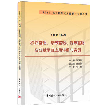 11G101-3 (d)A(ch)lλA(ch)λA(ch)_(yng)Ԕc(sh)