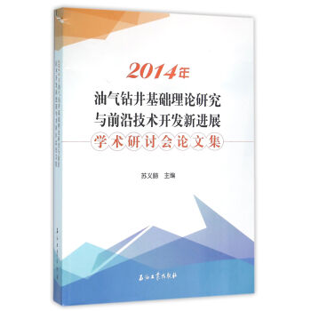 2014͚@A(ch)Փоcǰؼg(sh)_l(f)MչWg(sh)ӑՓļ