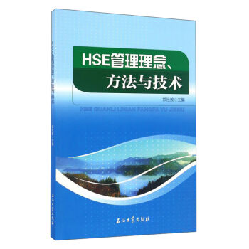 HSEcg