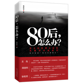 80,ôk