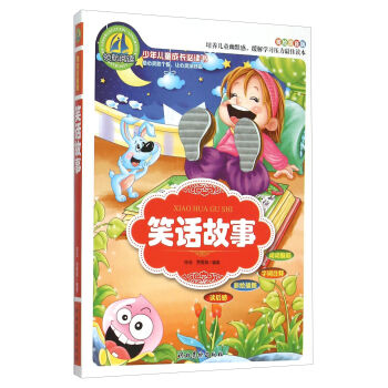 ЦԒ£Lע棩/ꃺͯL(zhng)x(sh)