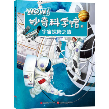 WOWƌW(xu)^10̽U(xin)֮