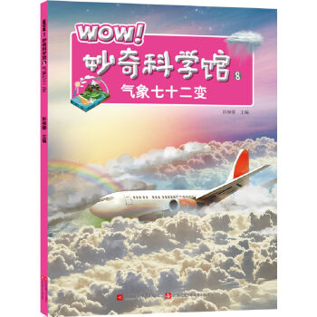 WOWƌW^8ʮ׃