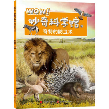 WOWƌW^7صķl(wi)g