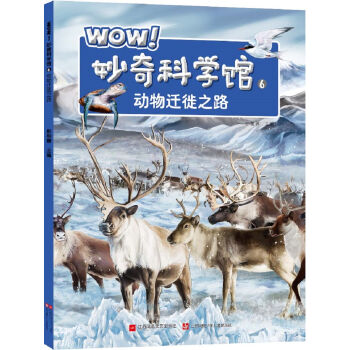 WOWƌW^6w֮·