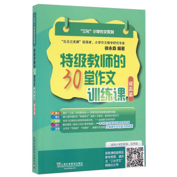 ؼ(j)̎30Ӗ(xn)nƪmСW(xu)꼉(j)꼉(j)/СW(xu)ϵ