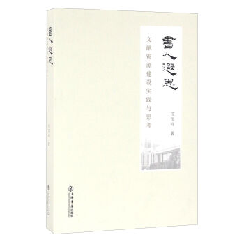 ˼ īI(xin)YԴO(sh)`c˼