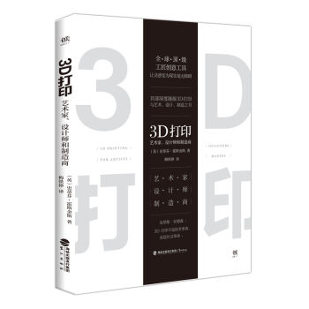 3DˇgOӋ