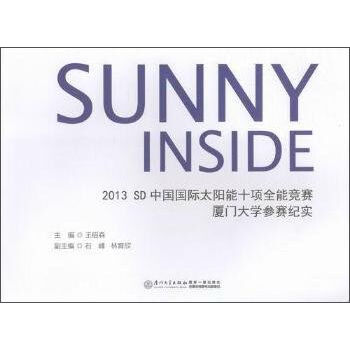 SUNNY INSIDE2013SDЇH̫ʮ(xing)ȫِܸBTW(xu)ِo(j)(sh)