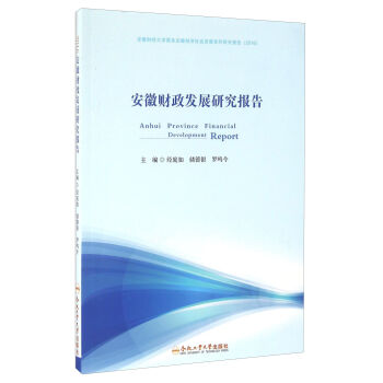 ϷʹI(y)W 2016ؔ(jng)Wհս(jng)l(f)չϵо (2016)ؔl(f)