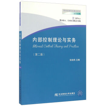 (ni)Փc(w)MPAccMBAEMBAؔ ڶ棩/oо̌W(xu)ÕӋϵ