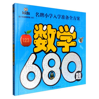 СW(xu)W(xu)ʂȫ(sh)W(xu)680}