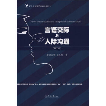ZHcHͨڶ棩/(f)W(xu)ͨR(sh)ý̲
