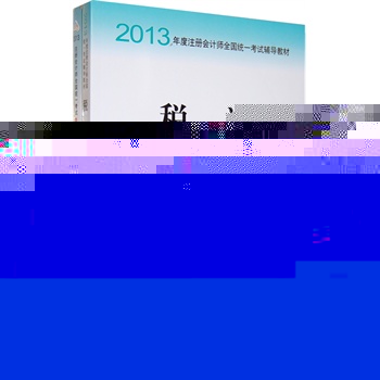 2013עԕӋ(j)ȫy(tng)һԇo(do)̲-
