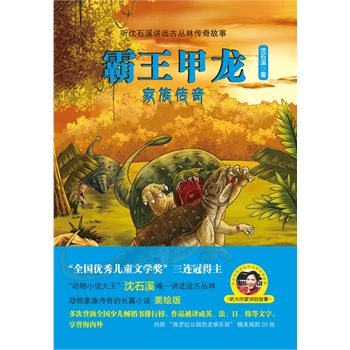 棨(dng)СfʯϪΨһh(yun)ń(dng)}ĵL(zhng)ƪСfһͻȻ^E@