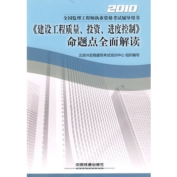 2010ȫO(jin)̎(zh)I(y)Yԇo(do)ÕO(sh)|(zh)ͶYM(jn)ȿơ}c(din)ȫx