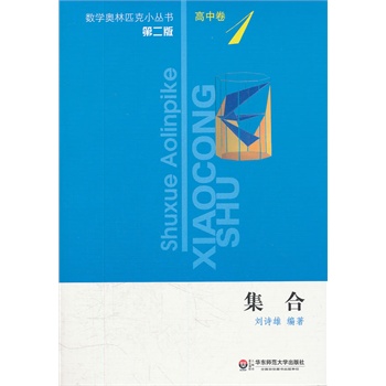 W(sh)Сڶ棩о1ϣΉܱ20λIMO꠺ͼӖ꠽̾T(lin)Ͼ(qun)ĊW(sh)}u(jng){ƤСӣ