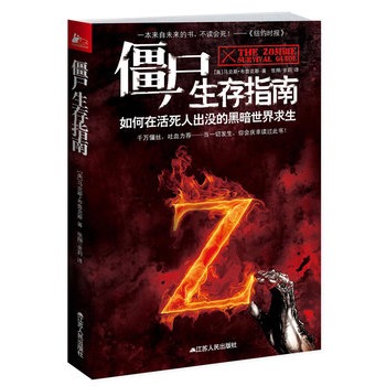 ʬָϣڻ˙Mеįǧf(wn)zѪ]һ(li)δ(li)ĕ(sh)x(hu)