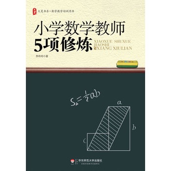 ĕϵ СW(xu)(sh)W(xu)̎5(xing)ޟx┵(sh)W(xu)Чо׷SȫW(xu)(x)׌҂һޟ