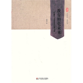 δ˴ҽ(jng)x ĕϵ˼֮ƹâF(xin)̎(x)֮ཛ(jng)䣩