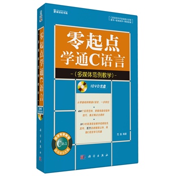 cW(xu)ͨCZԣýw̌W(xu)(DVD)(CZܛ_l(f)A(ch)ͨ)