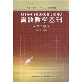 ͨߵȌW(xu)ʮһ塱Ҏ(gu)̲ģxɢ(sh)W(xu)A(ch)2棩