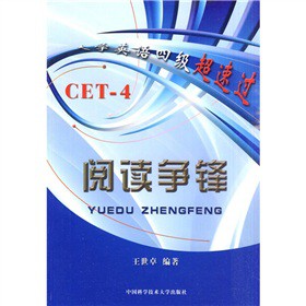 W(xu)ӢZļ^xhCET-4