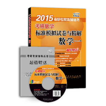 2015Д(sh)W(xu)(bio)(zhn)ģMԇc┵(sh)W(xu)һֵٛAԪ俼\ң}˴vҕlc(din)Y(ji)(gu)DѺԇ