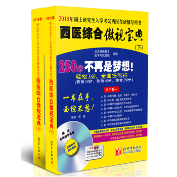 t(y)Cϰҕ䣨ԣ2015꣨Їf(xi)t(y)ƴW(xu)W(xu)t(y)W(xu)׶t(y)ƴW(xu)p360ȫУٛ(zng)̓r(ji)ֵ200Ԫo(do)n̼P