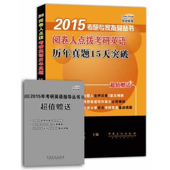 2015醾c(din)ܿӢZv}15ͻƣֵٛͱԪ俼\߷ֱرģ}Ѻԇ