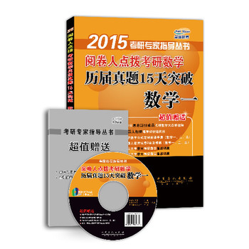 2015醾c(din)ܿД(sh)W(xu)v}15ͻ (sh)W(xu)һֵٛ(zng)AԪ俼\}˴vҕlc(din)Y(ji)(gu)DѺԇ