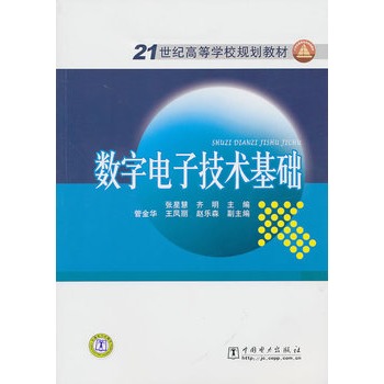 21oߵȌWУҎ(gu)̲ ӼgA