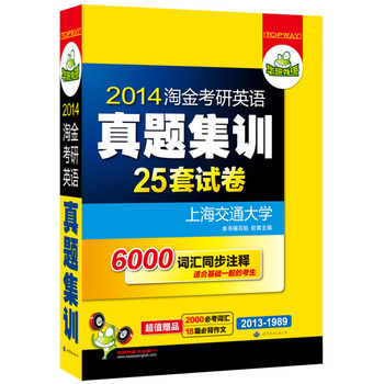 2014ԽӢZ}Ӗ(xn)A(ch)+ԇ棨25ױy}ԇ15׷փ(c)b10׺ӆ(c)+2000ؿl~R+18ƪģ2013-1989AZ