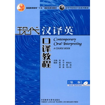 F(xin)hgӢg̳(ڶ)(½ߵȌWУӢZI(y)ϵн̲)(P)ֹՈُ°