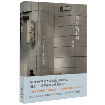 ӽ38̖(ho)ꐌײСf(shu)(x)@(g)r(sh)Đ(i)o(w)ܣ