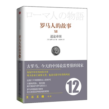 _R˵Ĺ12L(fng)n̽羫Ӣ/ҪxB(yng)xʯ/ΡǕԲ/˷/ǲ(lin)]