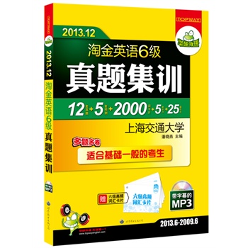 2013.12ԽӢZ(y)(j)}Ӗ(xn)12}+5A(y)y(c)+2000l~RƬ+5 (tng)+25ƪģ2013.6-2009.6}yփ(c)bMP3PĻmϻA(ch)һĴW(xu)ӢZ(y)6(j)AZ(y)