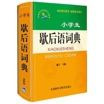 СW(xu)ЪZ~䡪ĬСW(xu)(x)ЪZͬrጺ