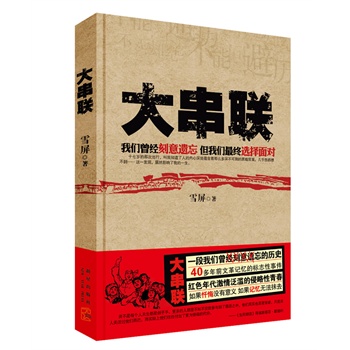 (lin)棩һ҂?c)?jng)zĚvʷ40ǰĸӛĘ(bio)־¼tɫ鷺Eഺ